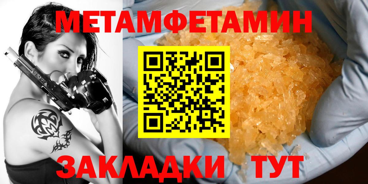 Амфетамин Розовый Вязьма