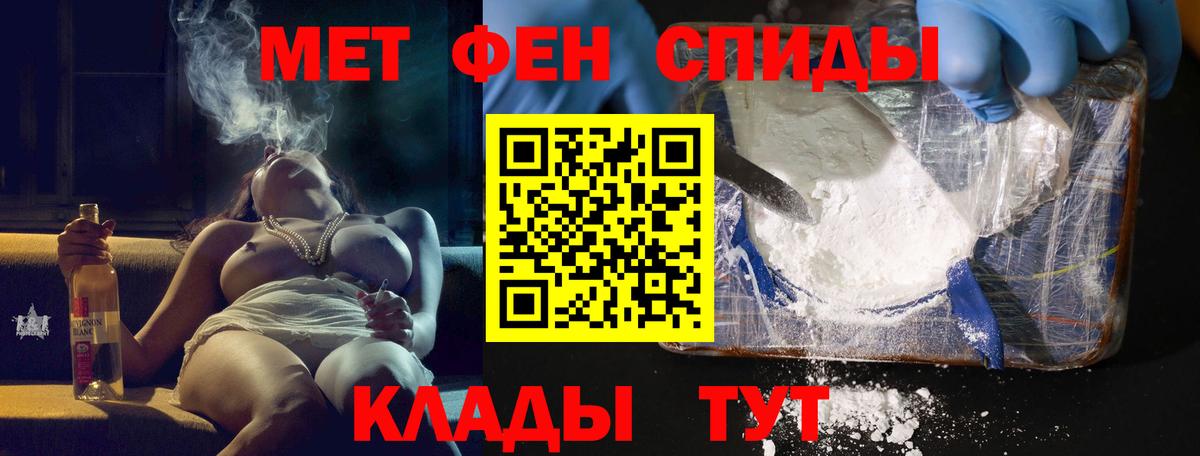 АМФЕТАМИН  АМФ  Вход с VPN  Вязьма  mega   АМФ 97% 