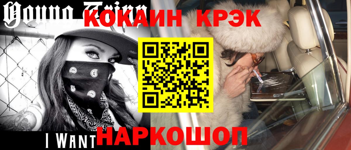 Кокаин Columbia Вязьма