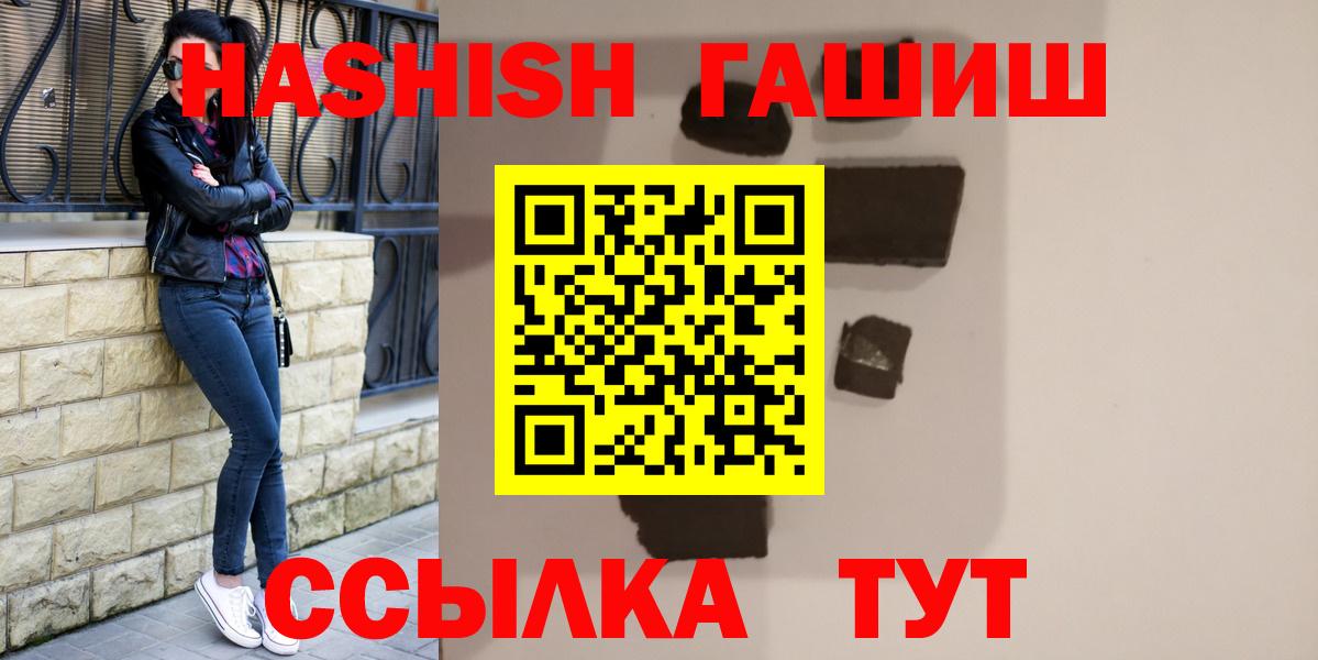 ГАШИШ VHQ Вязьма