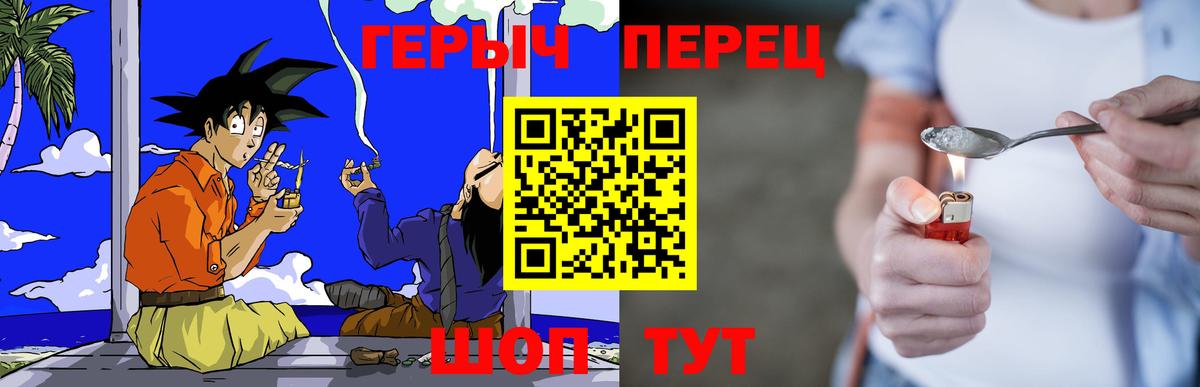 Героин афганец Вязьма