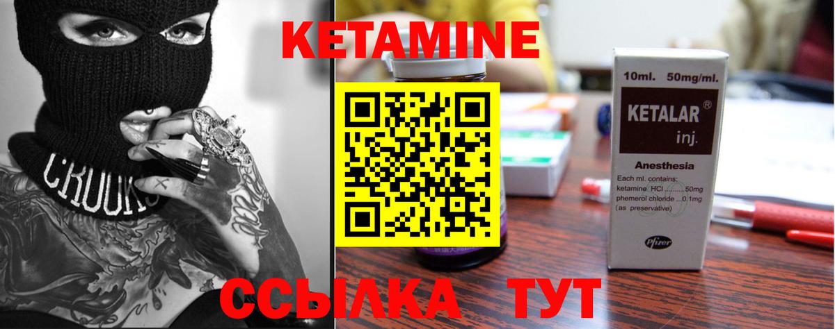 КЕТАМИН ketamine  ссылка на мегу ONION  Вязьма  Вход с VPN 