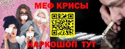 прущая мука Ангарск