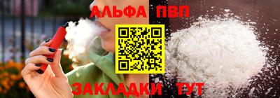 сатива Янаул