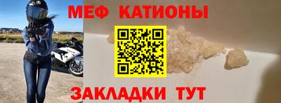 МДМА Ярославль