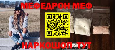 прущая мука Ангарск