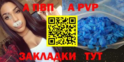 сатива Янаул