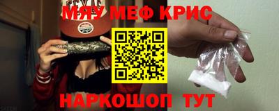 spice Анжеро-Судженск