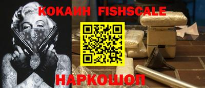 стафф Анапа
