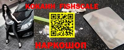 стафф Анапа
