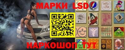 прущая мука Ангарск