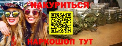 сатива Янаул