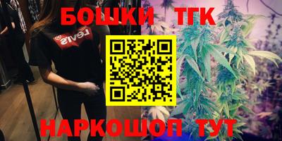 стафф Анапа