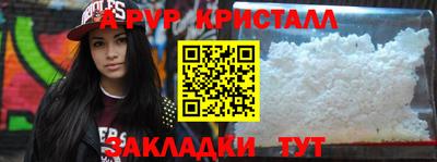 сатива Янаул