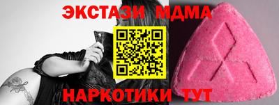 прущая мука Ангарск