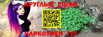 МДМА Ярославль