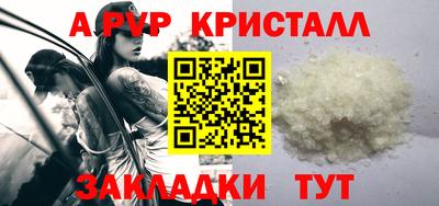 сатива Янаул