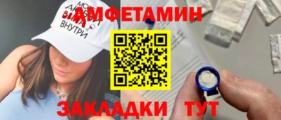 МДМА Ярославль