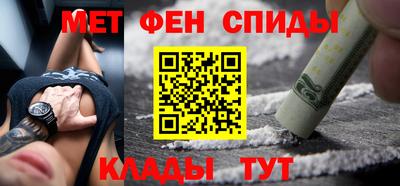 spice Анжеро-Судженск