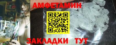 стафф Анапа