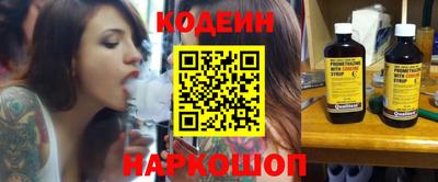 прущая мука Ангарск