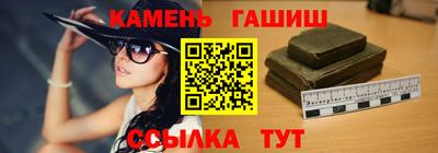 стафф Анапа
