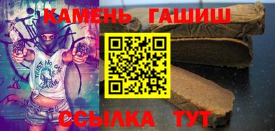 стафф Анапа