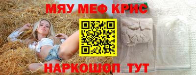 МДМА Ярославль