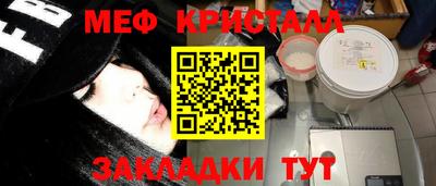 spice Анжеро-Судженск