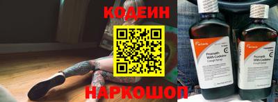spice Анжеро-Судженск
