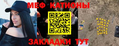 МДМА Ярославль