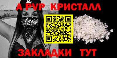 прущая мука Ангарск