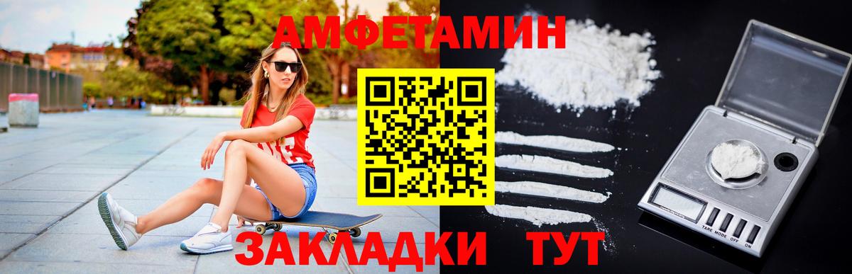 МЕТАМФЕТАМИН Methamphetamine  Вход с VPN  Вязьма 