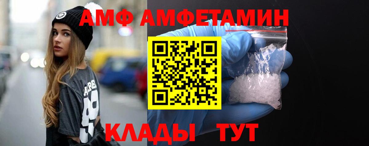 Первитин витя Вязьма