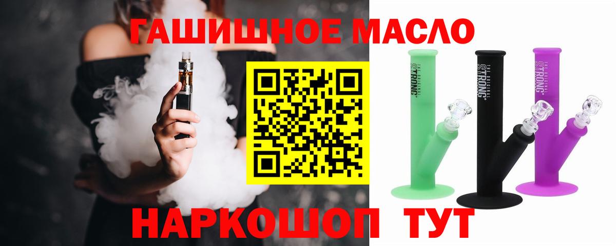 как найти наркотики  Дистиллят ТГК жижа  Вход с VPN  Вязьма 