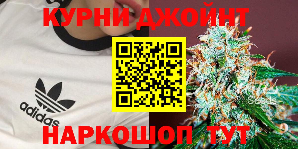 Конопля MAZAR  Конопля THC 21%  МАРИХУАНА Bruce Banner  Вход с VPN  Вязьма 